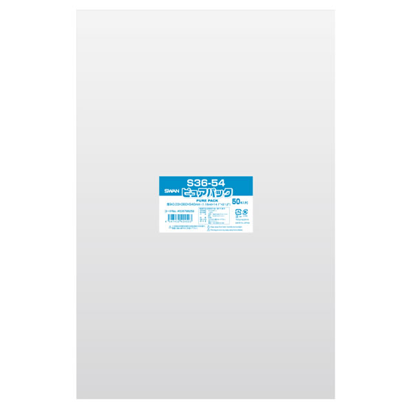 ピュアパック S 36−54 1束(50枚)【イージャパンモール】