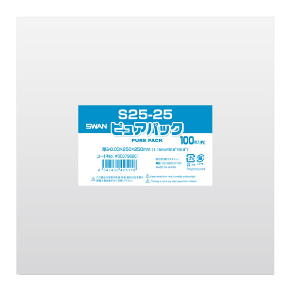 ピュアパック S 25−25 1束(100枚)【イージャパンモール】