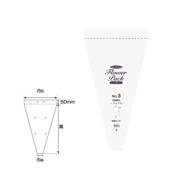 Nフラワーパック　ミシン目タイプ　No．3　1束（100枚）【イージャパンモール】