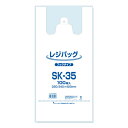 レジバッグ SK−35 1束(100枚)【イージャパンモール】