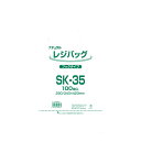 レジバッグ SK−35 ナチュラル 1束(100枚)【イージャパンモール】