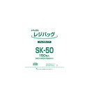 レジバッグ SK−50 ナチュラル 1束(100枚)【イージャパンモール】