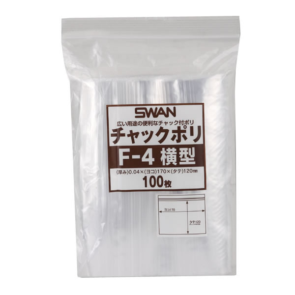 スワン　チャックポリ　F－4　横型　1束（100枚）【イージャパンモール】
