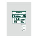 スワン チャックポリ H−8(A5用) 1束(100枚)【イージャパンモール】