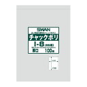 スワン チャックポリ I−8(B5用) 1束(100枚)【イージャパンモール】