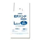 EFハンド Lロング 1束(100枚)【イージャパンモール】