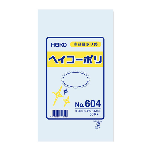 ヘイコーポリ No.604 紐なし 1束(50枚)【イージャパンモール】