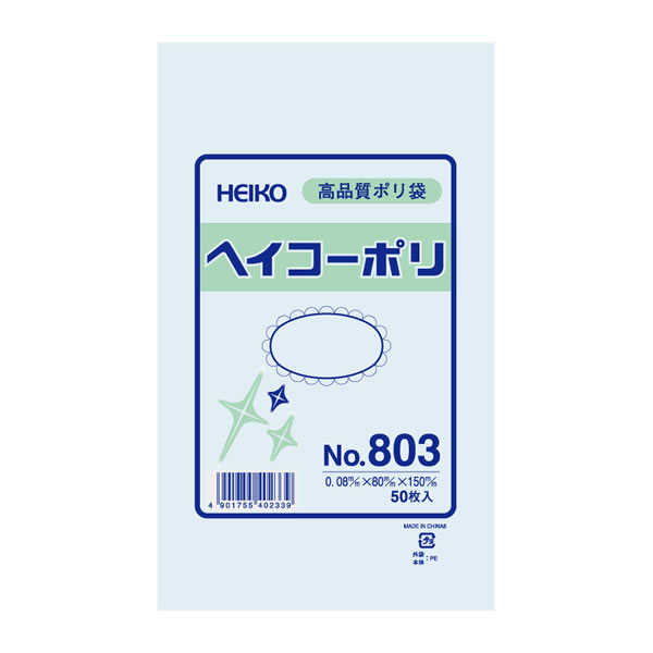 إݥꡡNo803ɳʤ1«50ˡڥѥ⡼