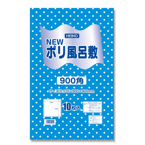 Nポリ風呂敷　900角　ブルー　水玉　1束（10枚）【イージャパンモール】