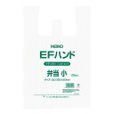 EFハンド 弁当 小 ナチュラル 1束(100枚)【イージャパンモール】