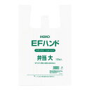 EFハンド 弁当 大 ナチュラル 1束(100枚)【イージャパンモール】