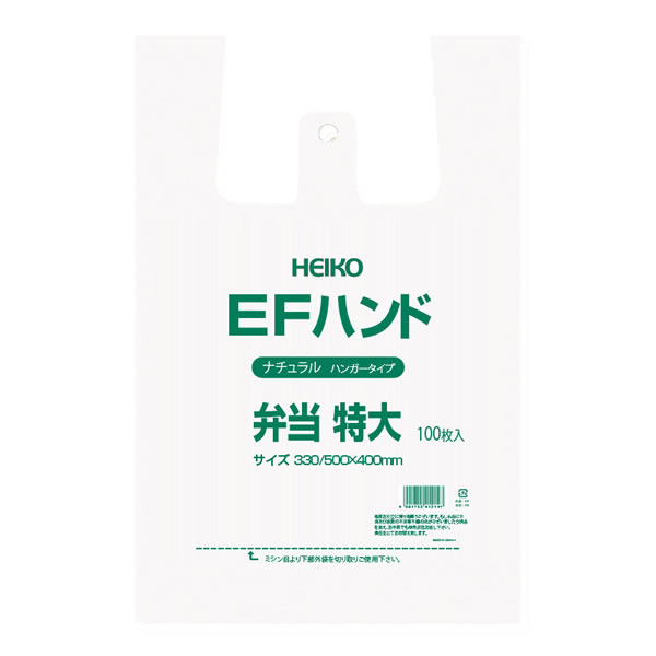 EFハンド　弁当　特大　ナチュラル　1束（100枚）【イージャパンモール】