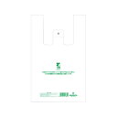 バイオハンドハイパー 弁当用 小 1束(100枚)【イージャパンモール】