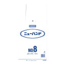 ニューハンド NO.8 1束(100枚)【イージャパンモール】