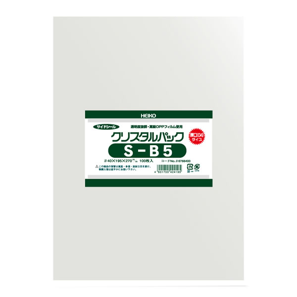 クリスタルパック 04S B5 1束(100枚)【イージャパンモール】