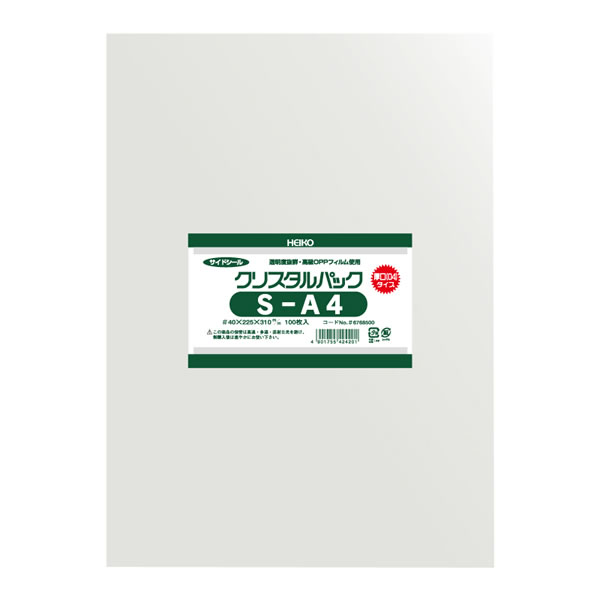 クリスタルパック 04S A4 1束(100枚)【イージャパンモール】