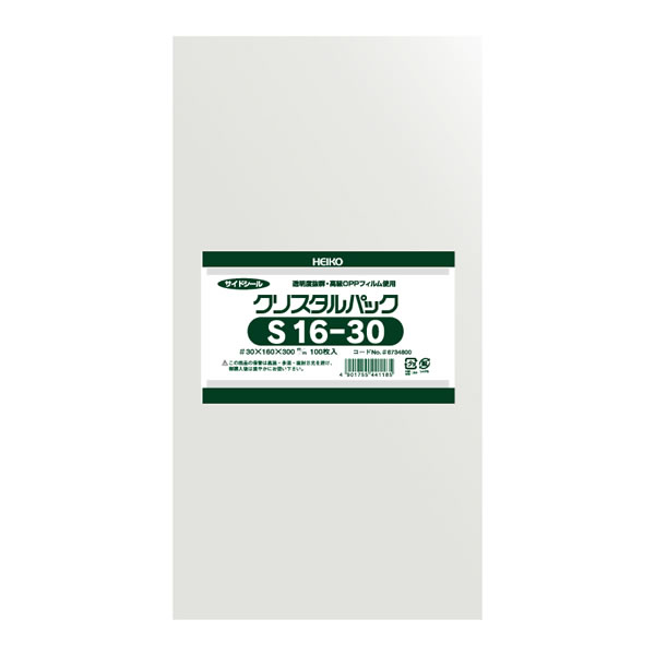 クリスタルパック S 16−30 1束(100枚)【イージャパンモール】