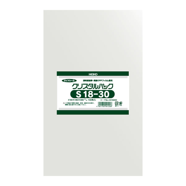クリスタルパック S 18−30 1束(100枚)【イージャパンモール】