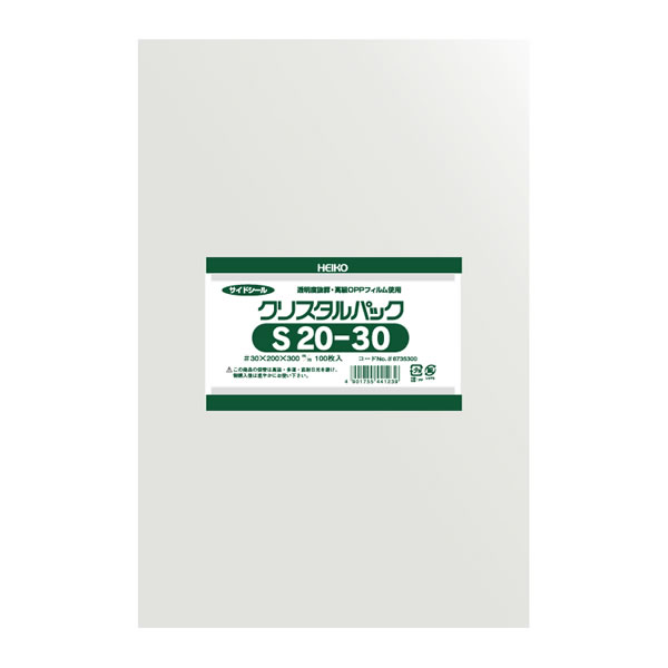 クリスタルパック S 20−30 1束(100枚)【イージャパンモール】
