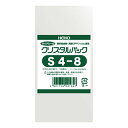 クリスタルパック S 4−8 1束(100枚)【イージャパンモール】