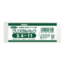 クリスタルパック S 4−11 1束(100枚)【イージャパンモール】