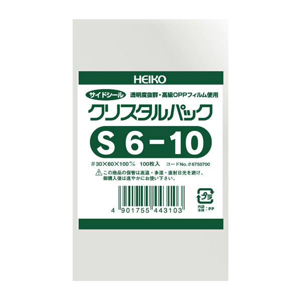 クリスタルパック S 6−10 1束(100枚)【イージャパンモール】