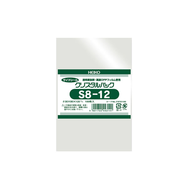 クリスタルパック S 8−12 1束(100枚)【イージャパンモール】