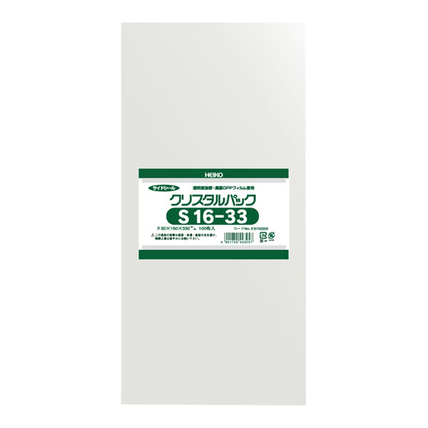 クリスタルパック S 16−33 1束(100枚)【イージャパンモール】