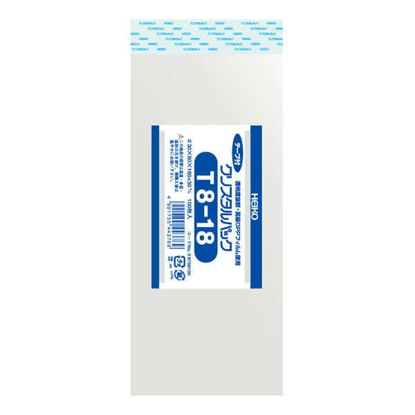 クリスタルパック T 8−18 1束(100枚)【イージャパンモール】