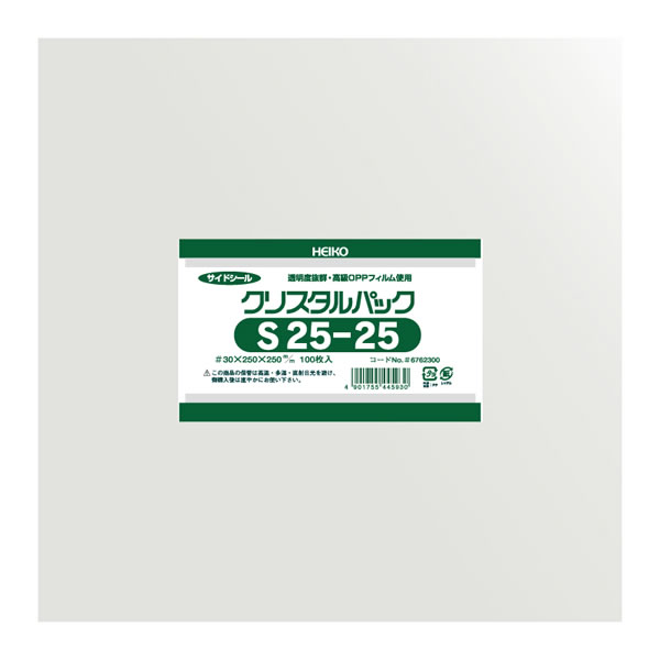 クリスタルパック S 25−25 1束(100枚)【イージャパンモール】