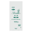 PP食パン袋 半斤用 1束(100枚)【イージャパンモール】