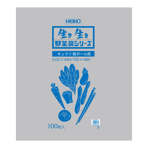 野菜袋　＃20　キュウリ段ボール用　1束（100枚）【イージャパンモール】