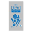 野菜袋 #30 ゴボウ17−100 1束(100枚)【イージャパンモール】