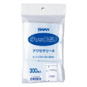 スワン チャックポリ アクセサリーA 1束(300枚)【イージャパンモール】