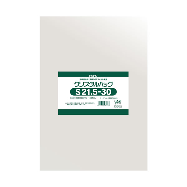 クリスタルパック S 21.5−30 1束(100枚)【イージャパンモール】