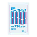 ニューソフトパック　No．714　紐なし　1束（200枚）【イージャパンモール】