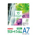 ヘイコー ラミネートフィルム 82×111 A7 1箱(100枚)【イージャパンモール】