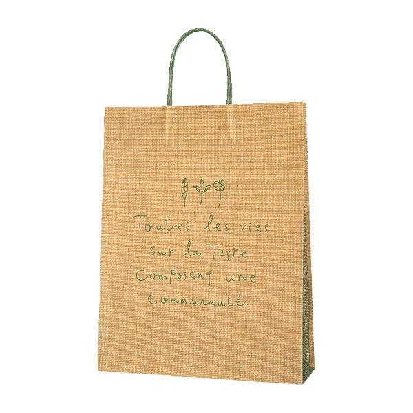 25チャームバッグ　2才　ナテュール　G　4束（200枚）【イージャパンモール】