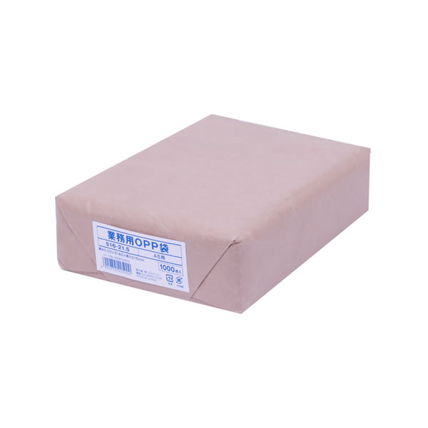業務用OPP袋 S 16−21.5(A5用) 8束(8000枚)【イージャパンモール】