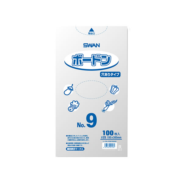 スワンボードン＃25　No．9　穴有　プラあり　10束（1000枚）【イージャパンモール】