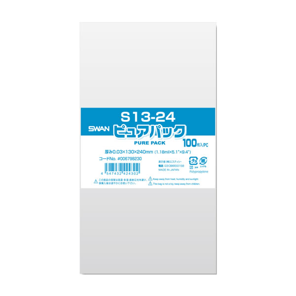 【イージャパンモール】【キャンセル・返品・交換不可】 必ず2通目のメールをご確認ください。 ※本商品は熨斗・包装（ラッピング）はお承り出来ない商品となります。※商品はご注文（ご決済）後、3-5営業日後で発送（土・日・祝日除く）となります。※配送業者と契約がないため、送付先が北海道・沖縄・離島の場合キャンセルとさせていただきます。※発送予定日は、在庫がある場合の予定日となります。 ※在庫がない場合には、キャンセルとさせて頂きます。 ※納期が遅れます場合には改めてご連絡させて頂きます。 ※本商品はキャンセル・返品・交換不可の商品です。 ※複数商品お買い上げの場合、分納となる場合がございます。 　また、メーカー欠品・廃盤等で一部商品がご用意できない場合にはご用意可能な商品のみお届けとさせて頂きますのでご了承ください。（この場合もキャンセル・返品不可となります）「ピュアパック」は海外製フィルムを使用したエコノミーシリーズです。　S（サイドシール）はテープは付いておりません。 サイズ：厚0．03×幅130×高240mm 材質：OPP※本商品はキャンセル・返品・交換不可の商品です。 　ご注文いただくタイミングによっては上記お日にちよりもお届けまでにお時間をいただく場合がございます。 ※商品の性質上、返品・交換・キャンセルはお受けできません。 　不良品、内容相違、破損、損傷の場合は良品と交換いたします。 　但し、商品到着から3日以内にご連絡をいただけない場合、交換いたしかねますのでご注意ください。 ※のし、包装などギフトの対応は、申し訳ございませんがお受けできませんのでご注意ください。 ※商品がリニューアルしている場合、リニューアル後の商品にてお届けとなる場合がございます。 　リニューアル後商品のお届けについてのキャンセル・返品・交換は出来ません。 　リニューアルにより商品内容、容量、パッケージ等が異なる場合がございます。 ※弊社にてご注文確認後、メーカー欠品・廃盤等で商品がご用意できない場合には該当商品をキャンセルとさせて頂きます。 　また、他の商品とお買い上げいただいた場合、ご用意可能な商品のみでのお届けとさせて頂きます。（この場合もキャンセル・返品不可となります） ※商品がメーカー廃盤等でご用意出来ない場合は、ご注文をキャンセルとさせて頂きます。[関連キーワード：生活雑貨　日用品]ピュアパック　S　13-24　1束（100枚）　はコチラ　>>【イージャパンショッピングモール】内のみのお買い物は、送料一律でどれだけ買っても同梱する事が出来ます。※ただし、一部地域（北海道・東北・沖縄）は除きます。※商品に記載されています【イージャパンショッピングモール】の表記を必ずご確認下さい。【イージャパンショッピングモール】の表記以外で記載されている商品に関しまして、一緒にお買い物は出来ますが、別途送料を頂戴します。また、別便でのお届けとなりますのでご了承下さい。※全商品、各商品説明に記載されています注意書きを必ずお読み下さい。※それぞれの【○○館】ごとに、送料等ルールが異なりますので、ご注意下さい。※ご注文確認メールは2通送信されます。送料等の変更がございますので、当店からのご注文確認メール（2通目)を必ずご確認ください。