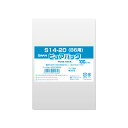 ピュアパック S 14−20(B6用) 10束(1000枚)【イージャパンモール】