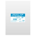 ピュアパック S 22.5−31(A4用) 10束(1000枚)【イージャパンモール】