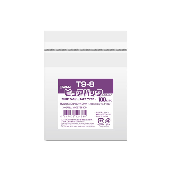 ピュアパック T 9−8 10束(1000枚)【イージャパンモール】