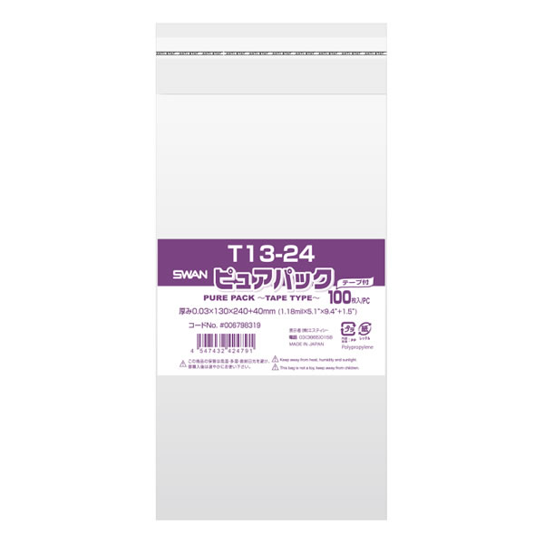 ピュアパック T 13−24 10束(1000枚)【イージャパンモール】