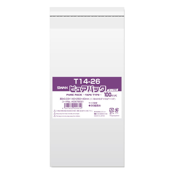 ピュアパック T 14−26 10束(1000枚)【イージャパンモール】