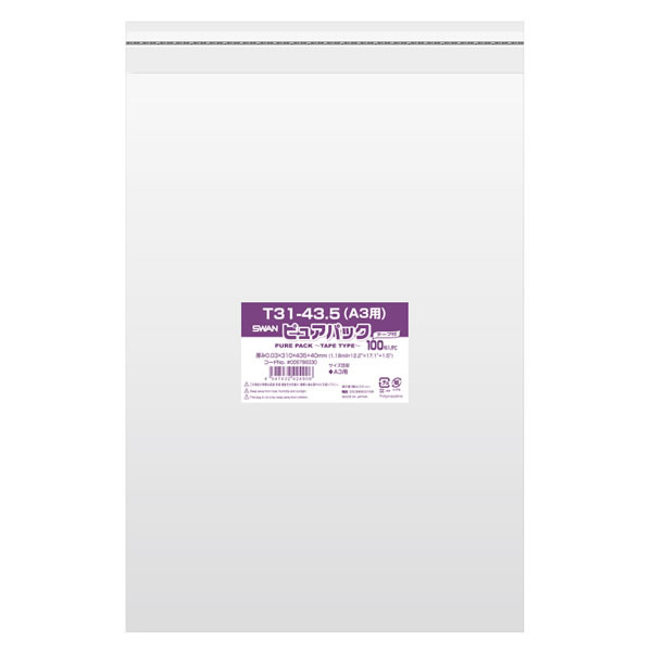 ピュアパック T 31−43.5(A3用) 10束(1000枚)【イージャパンモール】
