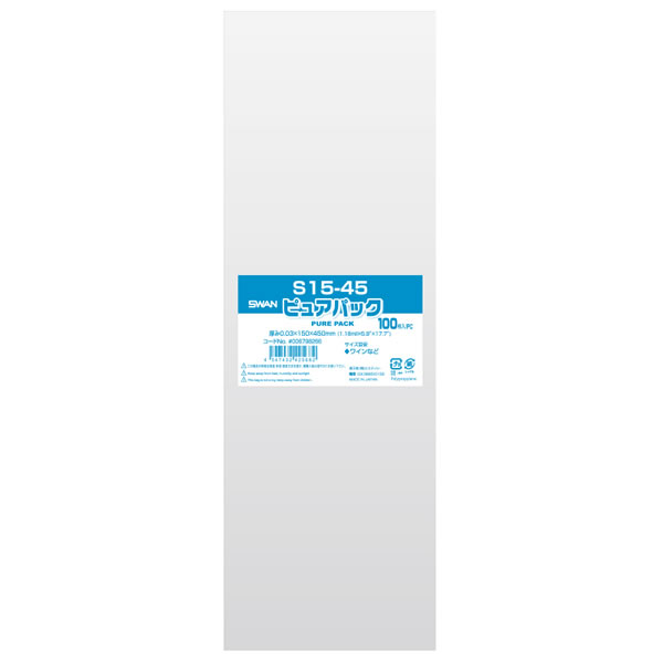 ピュアパック S 15−45 10束(1000枚)【イージャパンモール】