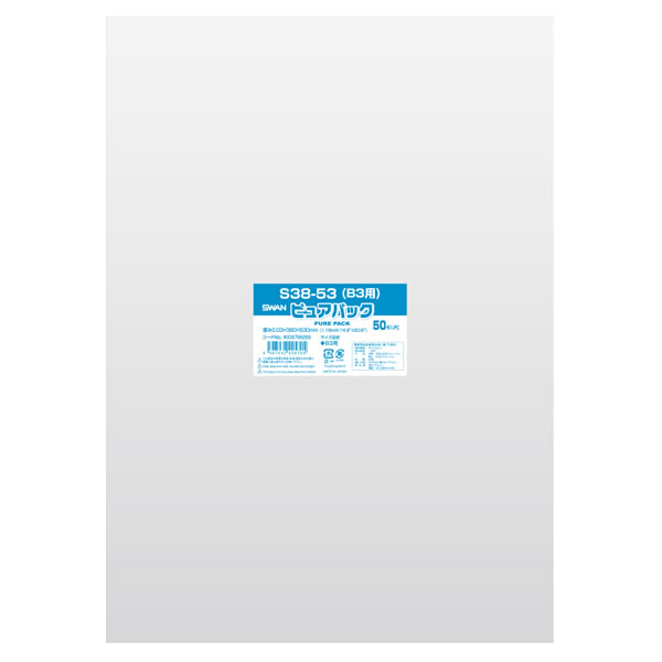 ピュアパック S 38−53(B3用) 10束(500枚)【イージャパンモール】