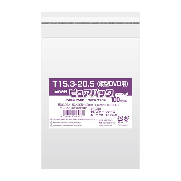 ԥ奢ѥåT153205ʽķDVDѡˡ10«1000ˡڥѥ⡼